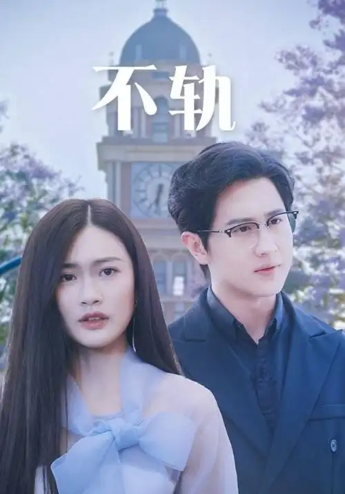 电梯里的第九层