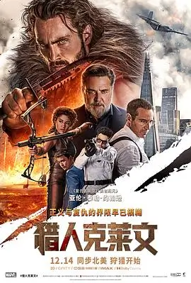 无人认领的夏天