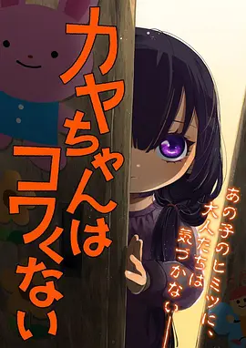 星屑回收站